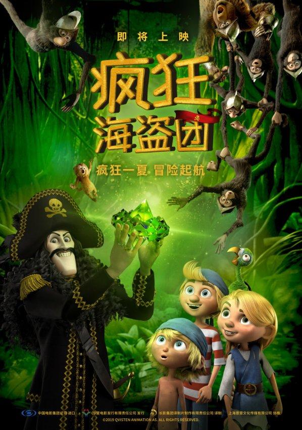 老旧废弃楼房逃脱6