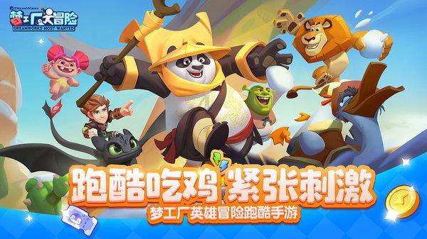 蛇吃金钥匙