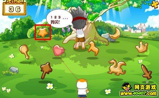 逃离黑白系房屋