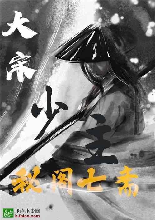 盗金父子俩4