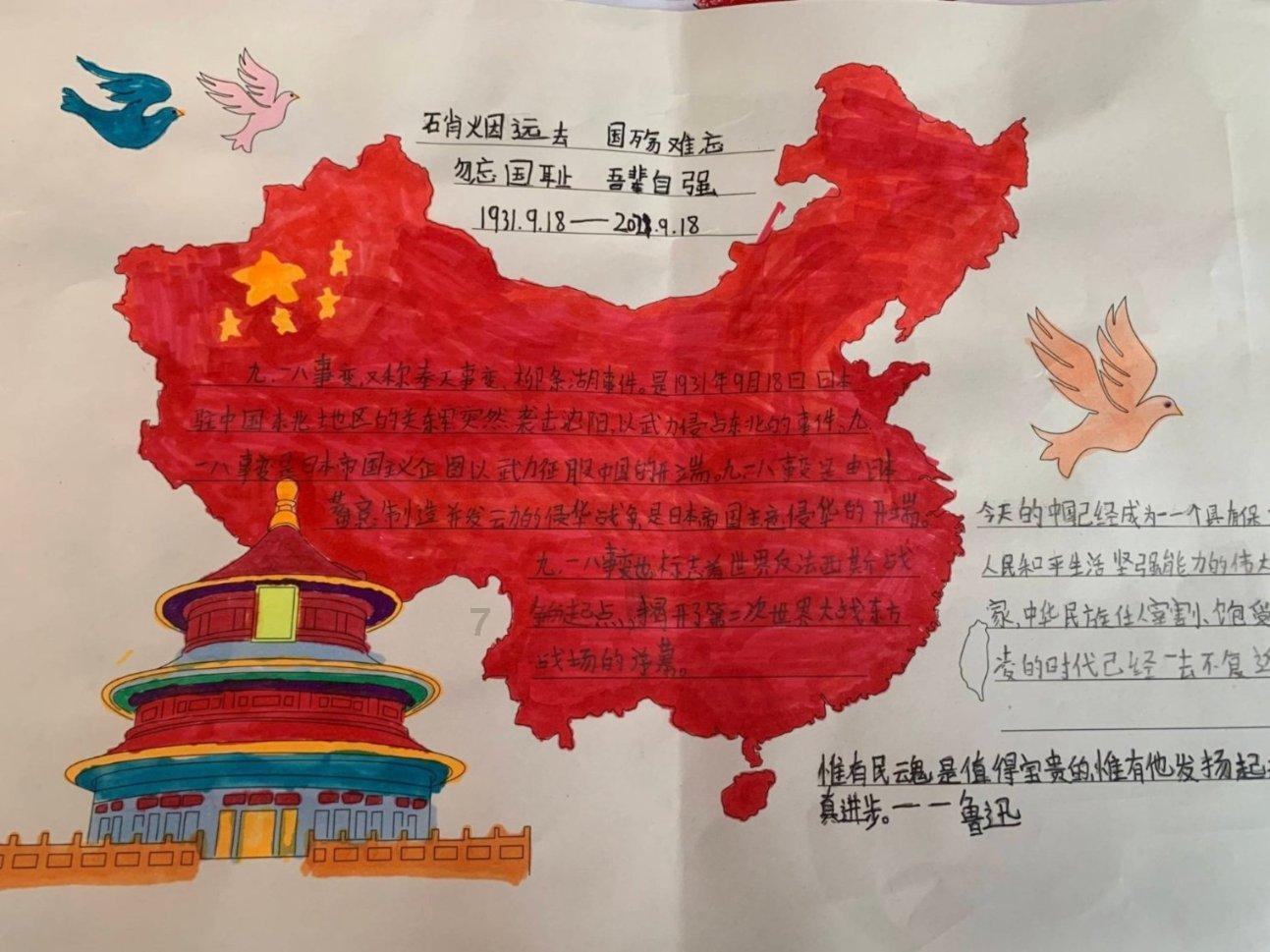 暗黑地牢