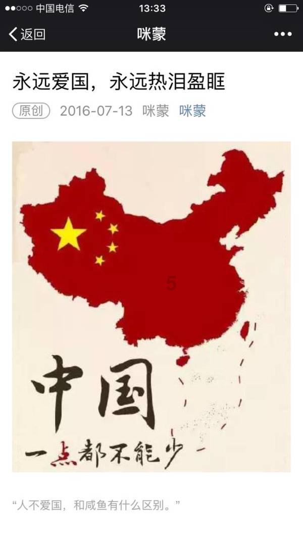 巧虎踢足球