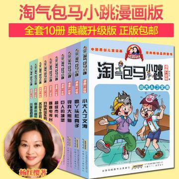 白羊座三月份的运势如何?游戏画面